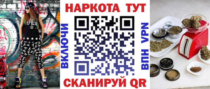 Виды наркоты Моздок АМФ Меф мяу мяу КОКАИН MEGA маркетплейс МАРИХУАНА Гашиш НБОМе