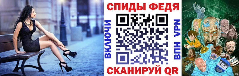 Амфетамин 98%  где купить наркоту  Моздок 