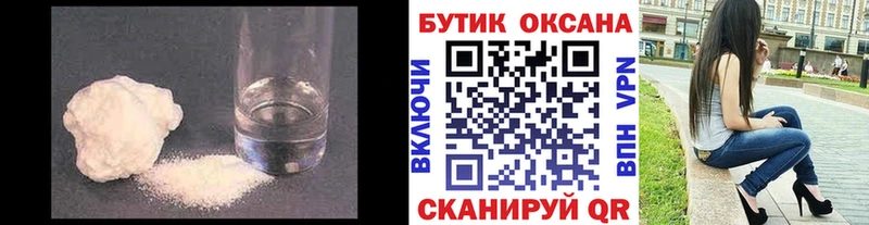 купить закладку  это наркотические препараты  БУТИРАТ оксана  Моздок 
