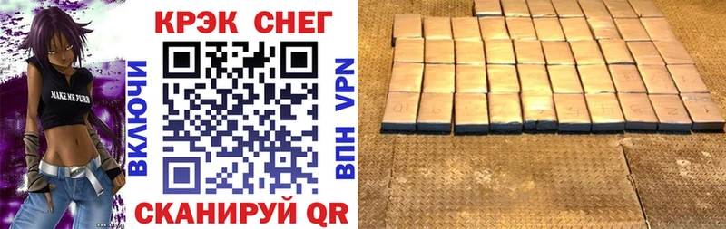 Кокаин 97%  OMG ссылка  Моздок 