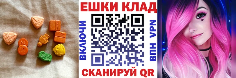 Ecstasy Cube  наркотики  Моздок 