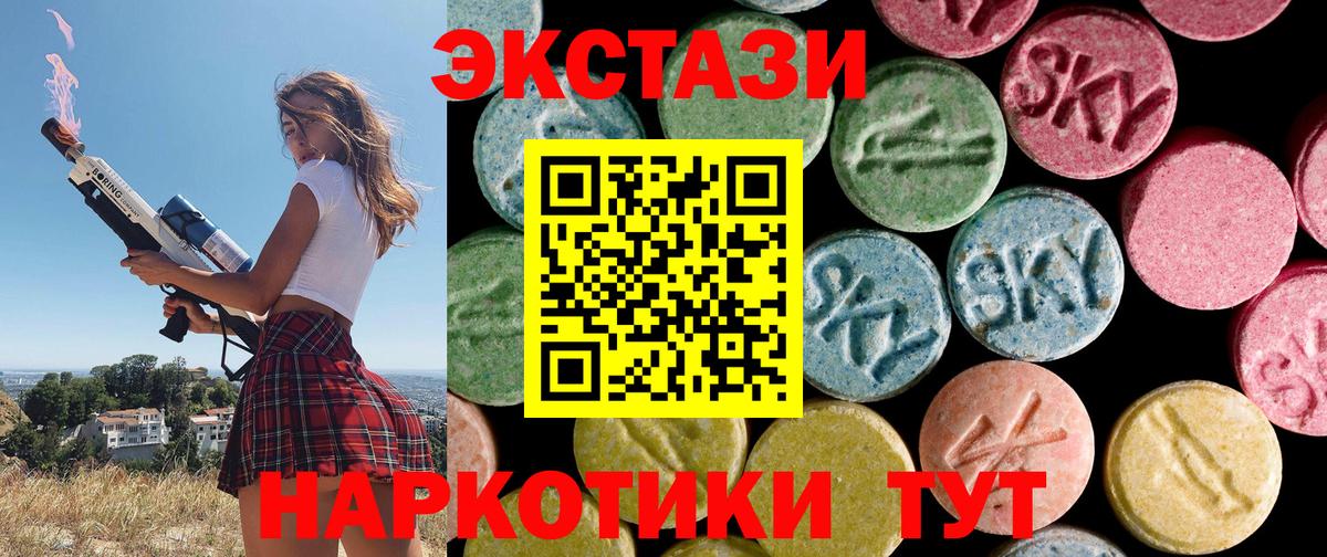 Ecstasy бентли Моздок