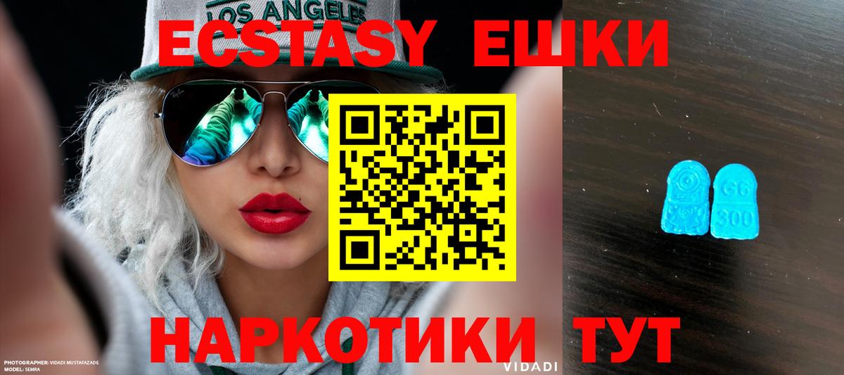 Моздок  КОКАИН  МЕФ  ГАШ  Лсд 25  A-PVP СК кристаллы  Вход с VPN  Сколько стоит  Марихуана  Меф  