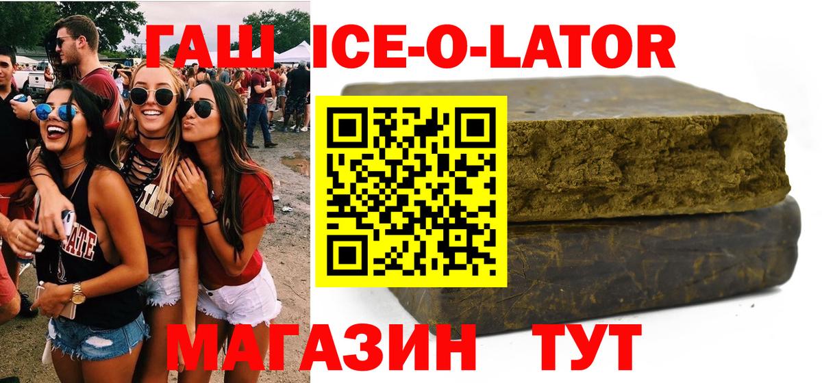 ТГК Моздок