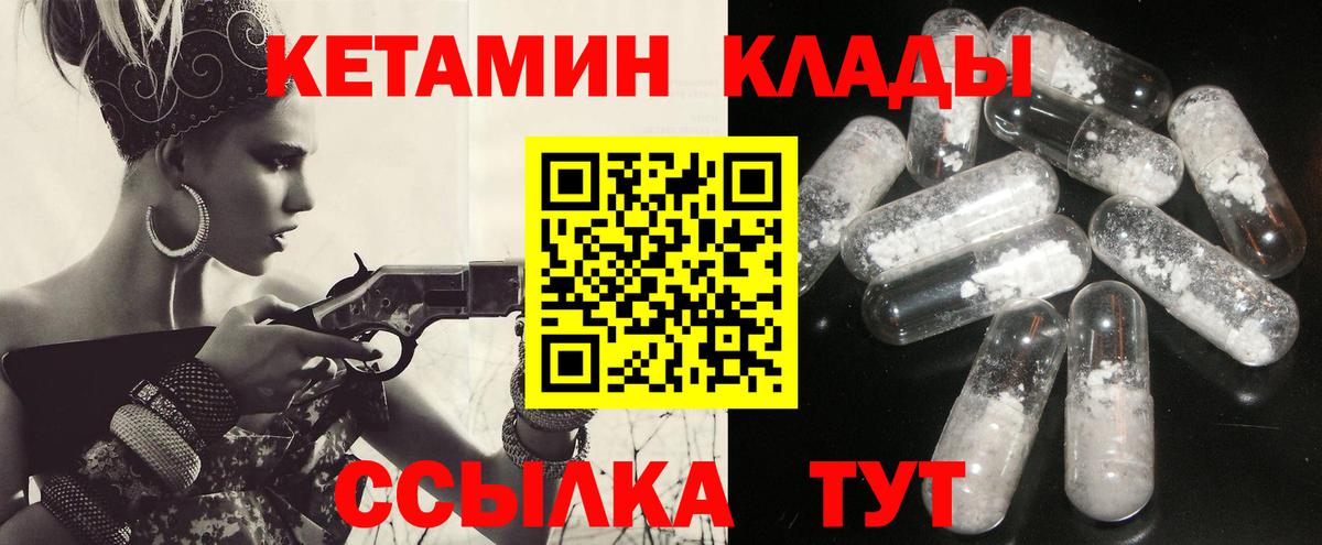 МЕГА ONION  КЕТАМИН ketamine  Вход с VPN  Моздок 