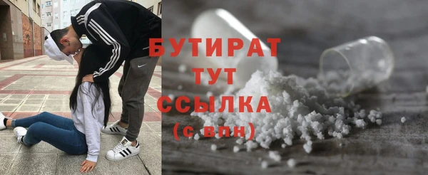jwh Новокубанск