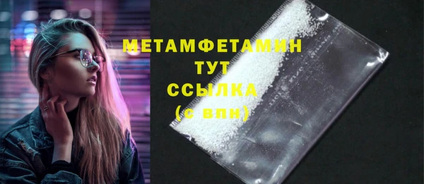 jwh Новокубанск
