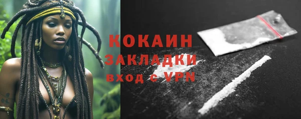 jwh Новокубанск