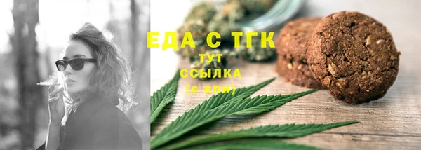 прущие грибы Нягань
