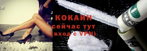 наркотики Тавда