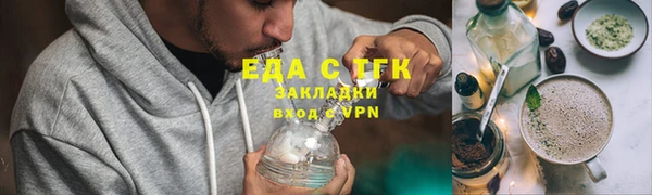 не бодяженный Новозыбков