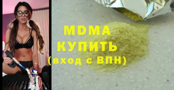 МДМА Гусев