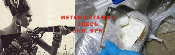 марихуана Новодвинск
