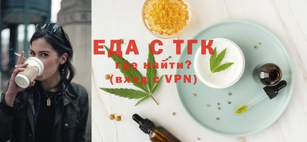 кокаин премиум Тихорецк