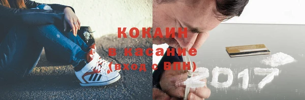 амф Иноземцево