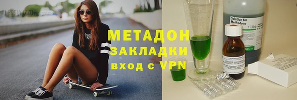 марихуана Новодвинск