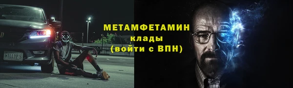 jwh Новокубанск