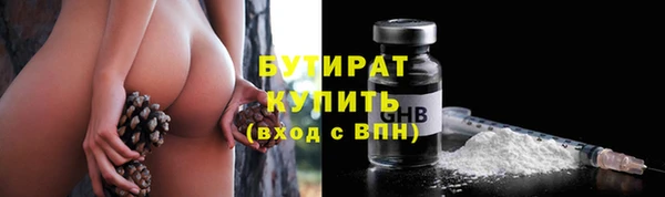 не бодяженный Новозыбков