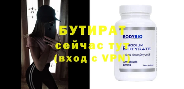 не бодяженный Новозыбков