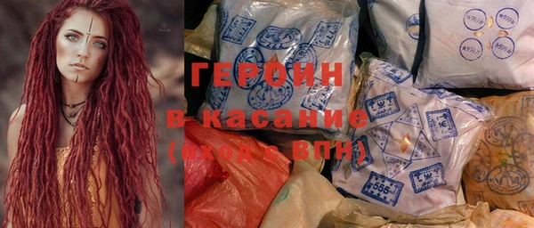 не бодяженный Новозыбков