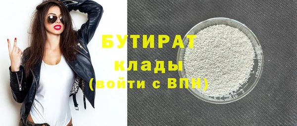 марихуана Новодвинск
