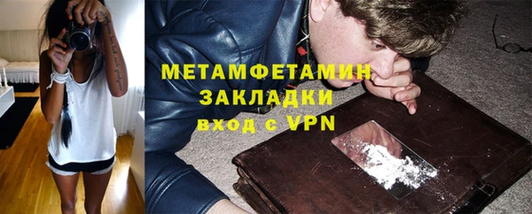 стафф Кущёвская