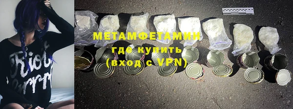 марихуана Новодвинск