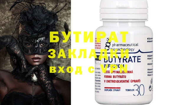 jwh Новокубанск