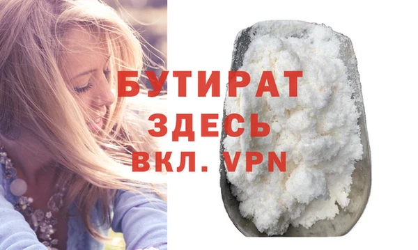 марихуана Новодвинск