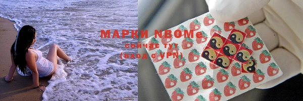 jwh Новокубанск