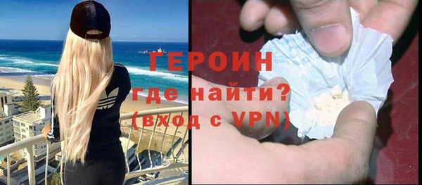 марихуана Новодвинск