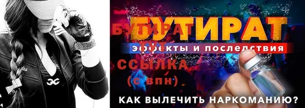 не бодяженный Новозыбков