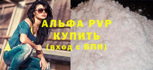 кокаин премиум Шарыпово