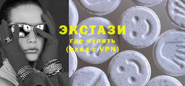 гидра Нязепетровск