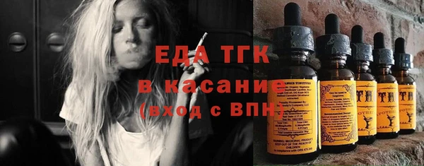 марки lsd Тихвин