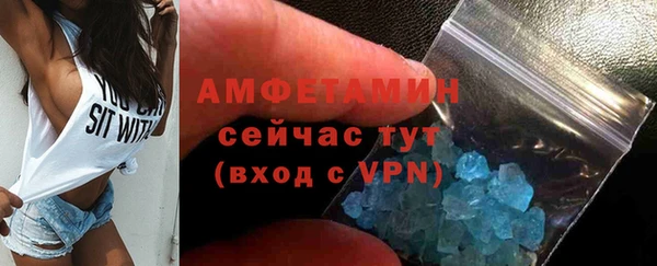 эйфоретик Александровское