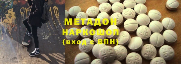 марихуана Новодвинск