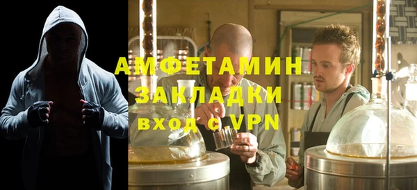 jwh Новокубанск