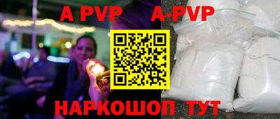 тгк Гагарин