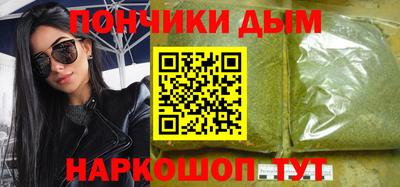 бошки Гатчина