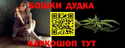 стафф Абакан