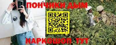 бошки Гатчина