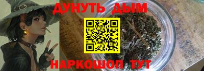 бошки Гатчина
