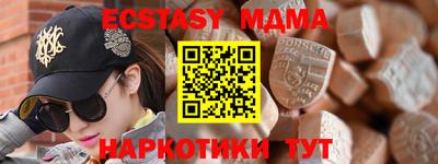 крисы Гай
