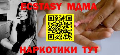 крисы Гай