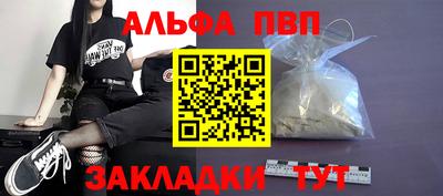 бошки Гатчина