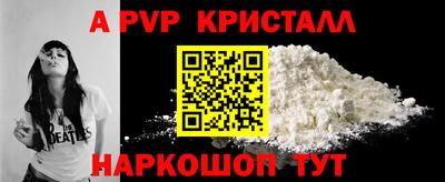 бошки Гатчина