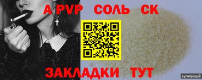 бошки Гатчина