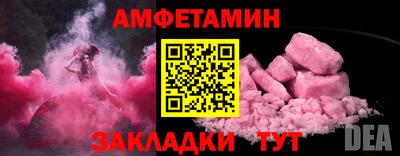 крисы Гай
