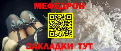 крисы Гай